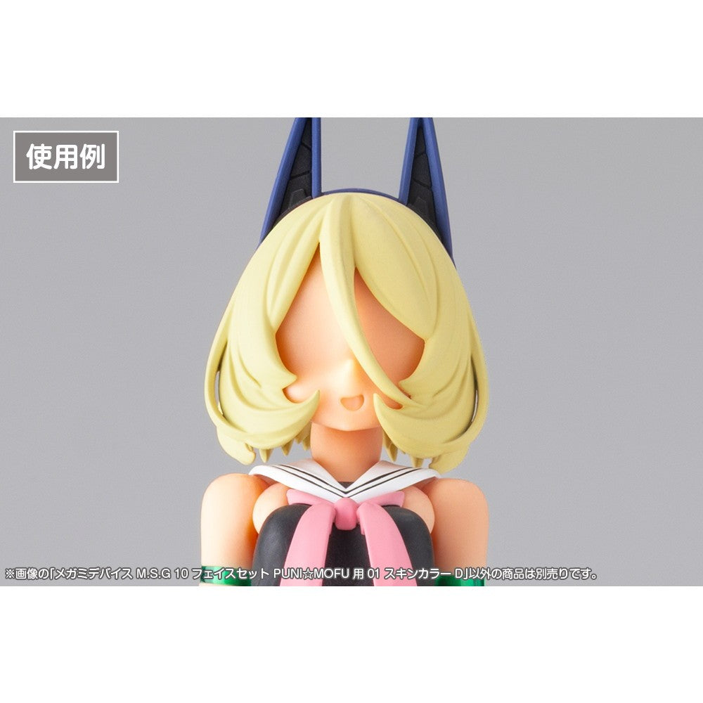 【予約安心出荷】[PTM] メガミデバイス M.S.G 10 1/1 フェイスセット PUNI☆MOFU用 01 スキンカラーD プラモデル用アクセサリ(KP907) コトブキヤ(2026年12月)