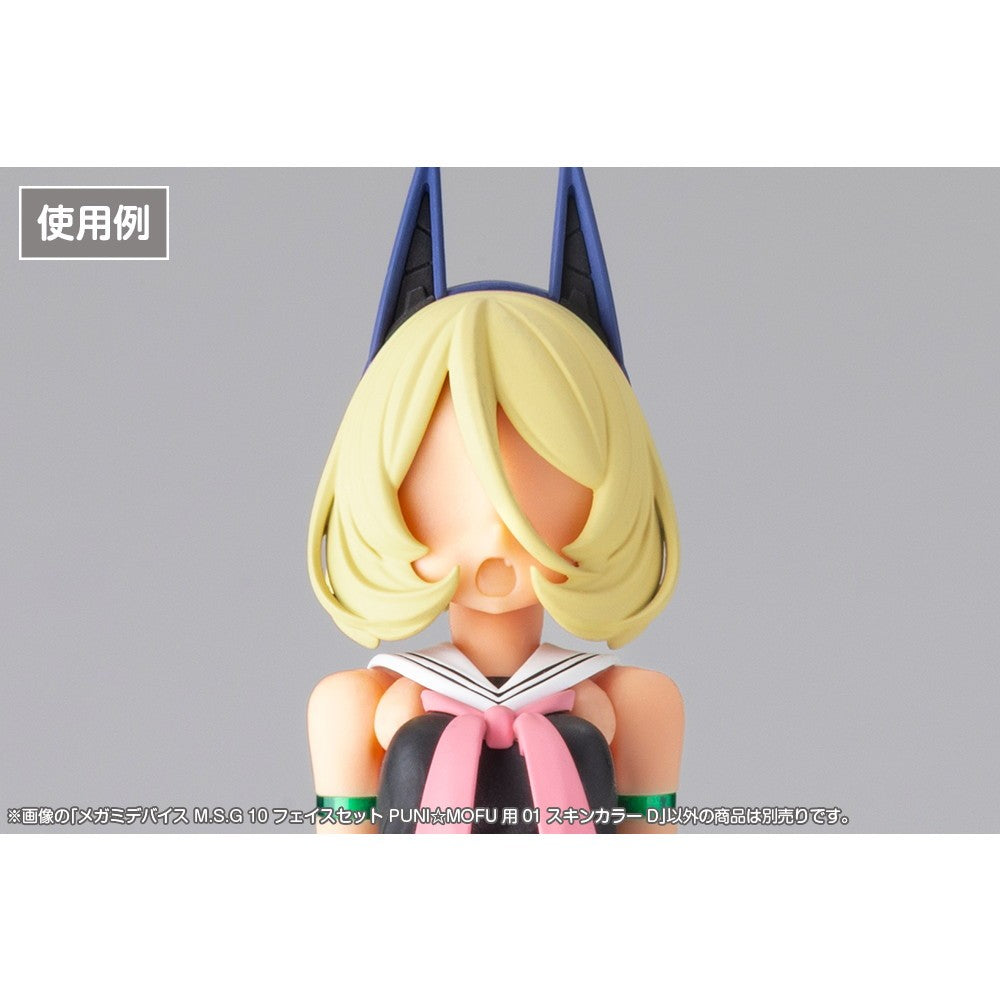 【予約安心出荷】[PTM] メガミデバイス M.S.G 10 1/1 フェイスセット PUNI☆MOFU用 01 スキンカラーD プラモデル用アクセサリ(KP907) コトブキヤ(2026年12月)