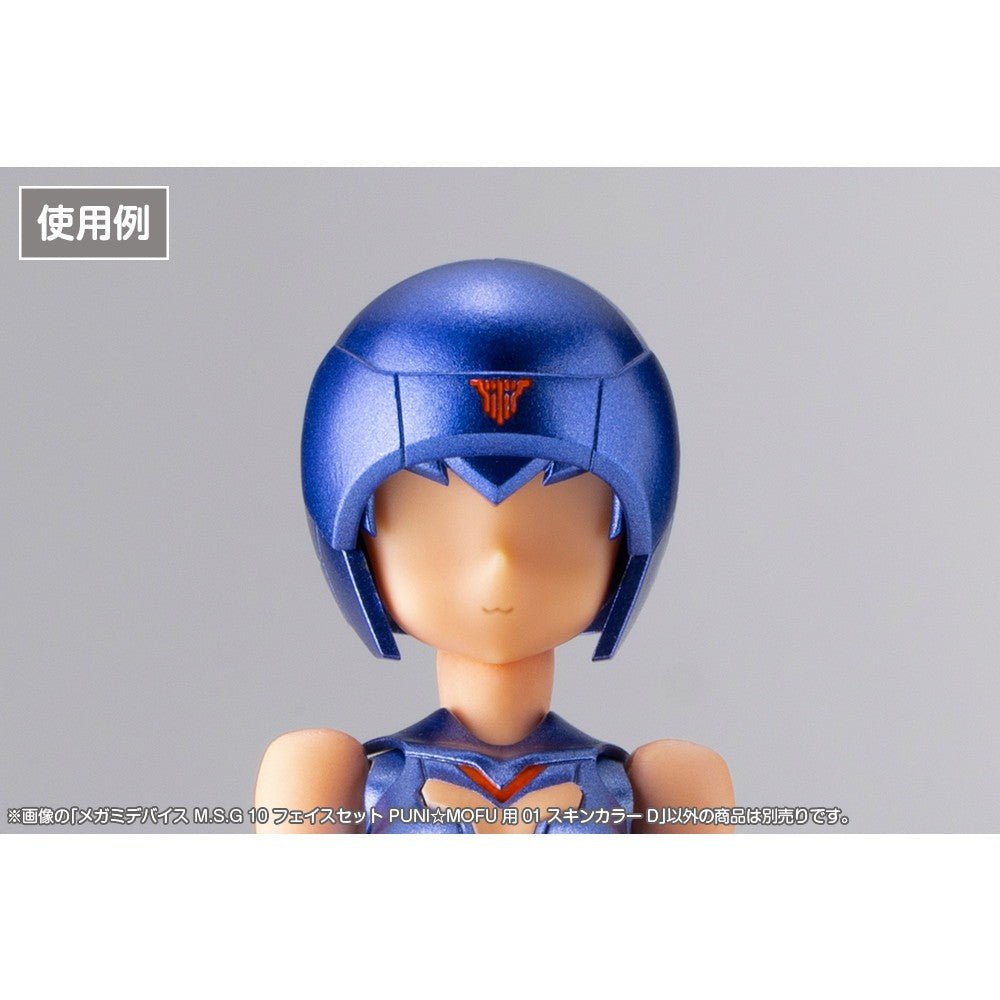 【予約安心出荷】[PTM] メガミデバイス M.S.G 10 1/1 フェイスセット PUNI☆MOFU用 01 スキンカラーD プラモデル用アクセサリ(KP907) コトブキヤ(2026年12月)