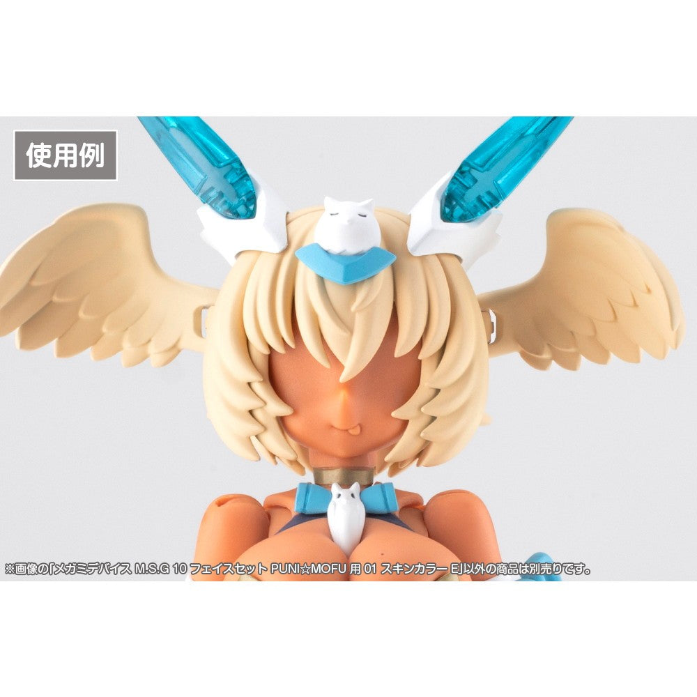 【予約安心出荷】[PTM] メガミデバイス M.S.G 10 1/1 フェイスセット PUNI☆MOFU用 01 スキンカラーE プラモデル用アクセサリ(KP908) コトブキヤ(2026年12月)