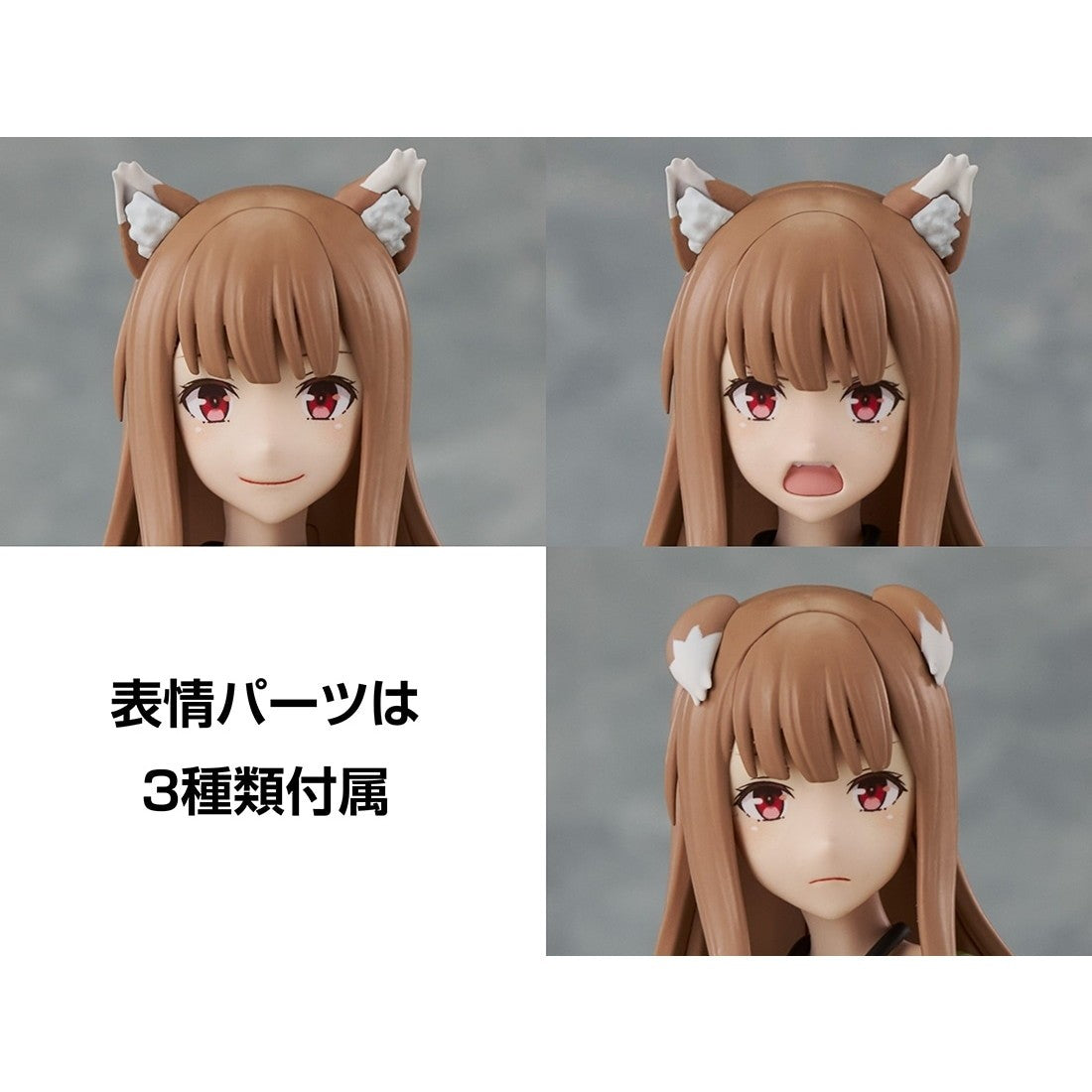 【予約安心出荷】[PTM] KADOKAWA PLASTIC MODEL SERIES ホロ 狼と香辛料 MERCHANT MEETS THE WISE WOLF プラモデル KADOKAWA(カドカワ)(2027年1月)