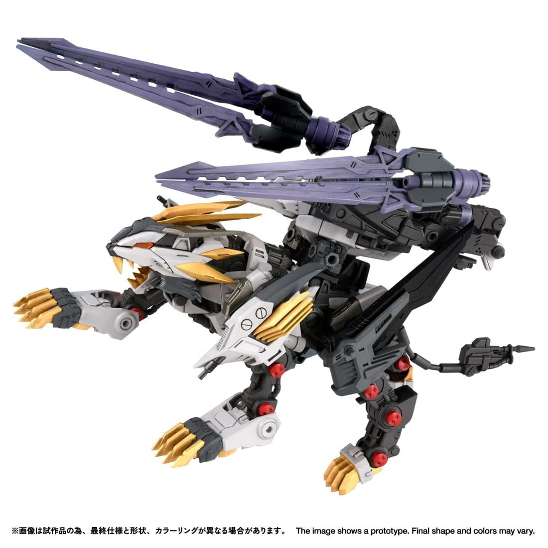 【予約安心出荷】[PTM] T-SPARK リアライズ 1/100 RMZ-025 ライガーゼロファルコン(ZBF) ZOIDS(ゾイド) プラモデル タカラトミー(2027年3月)