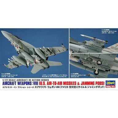 【中古即納】[PTM] エアクラフトインアクションシリーズ 1/72 エアクラフトウェポン8 アメリカ空対空ミサイル&ジャミングポッド プラモデル用アクセサリ(X72-13) ハセガワ(20110326)