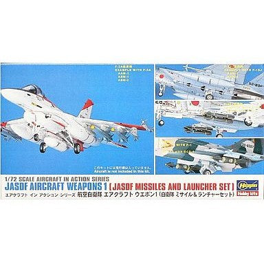 【中古即納】[PTM] エアクラフトインアクションシリーズ 1/72 航空自衛隊 エアクラフトウェポン1(自衛隊 ミサイル&ランチャーセット) プラモデル用アクセサリ(X72-10) ハセガワ(19991231)