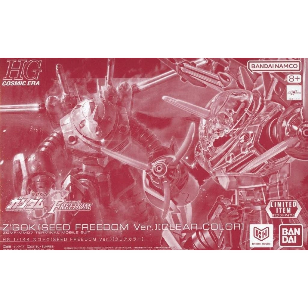 【中古即納】[PTM] イベント限定 HG 1/144 ズゴック(SEED FREEDOM Ver.)[クリアカラー] 機動戦士ガンダムSEED FREEDOM(シード フリーダム) プラモデル(5074267) バンダイスピリッツ(20260711)