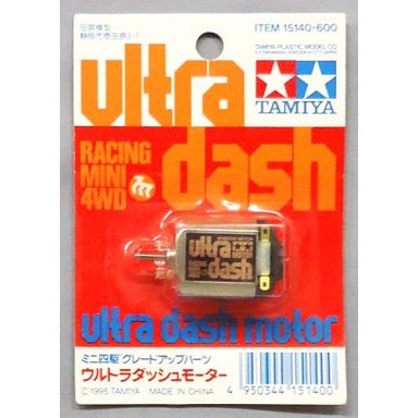 【中古即納】[PTM] ミニ四駆グレードアップパーツシリーズ ウルトラダッシュモーター プラモデル用アクセサリ(15140) タミヤ(19991231)