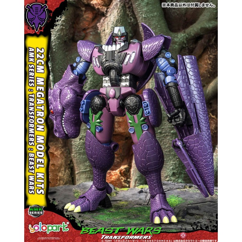 【予約安心出荷】[PTM] AMKシリーズ (3)メガトロン トランスフォーマー/ビーストウォーズ プラモデル Yolopark(ヨロパーク)(2027年11月)