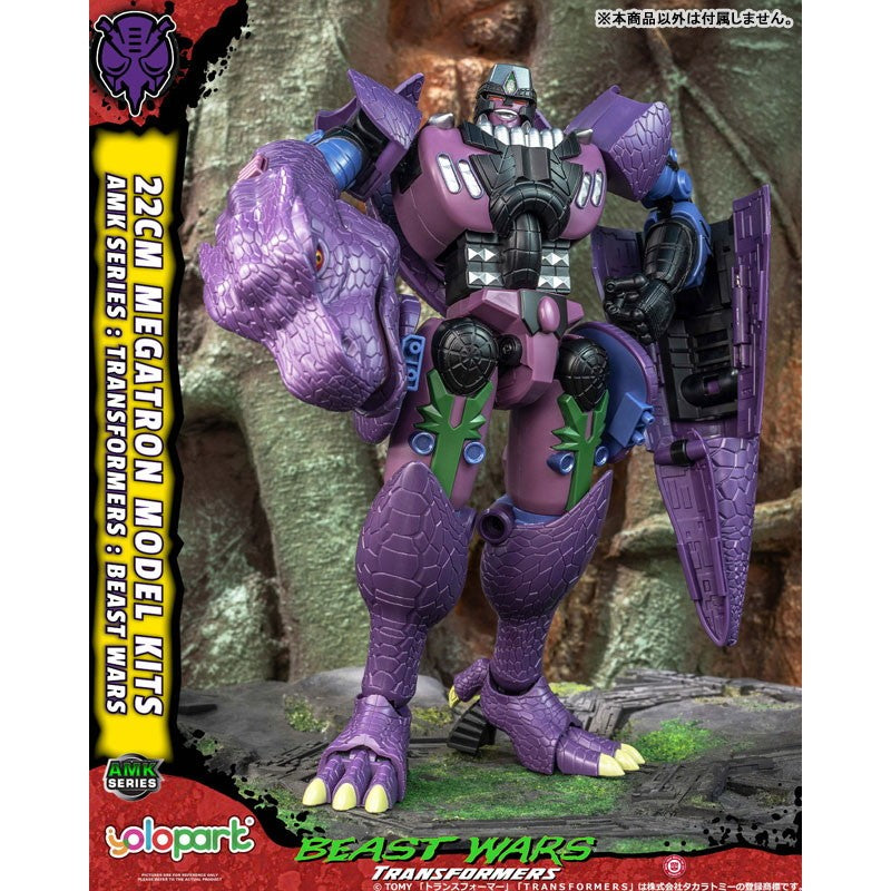 【予約安心出荷】[PTM] AMKシリーズ (3)メガトロン トランスフォーマー/ビーストウォーズ プラモデル Yolopark(ヨロパーク)(2027年11月)
