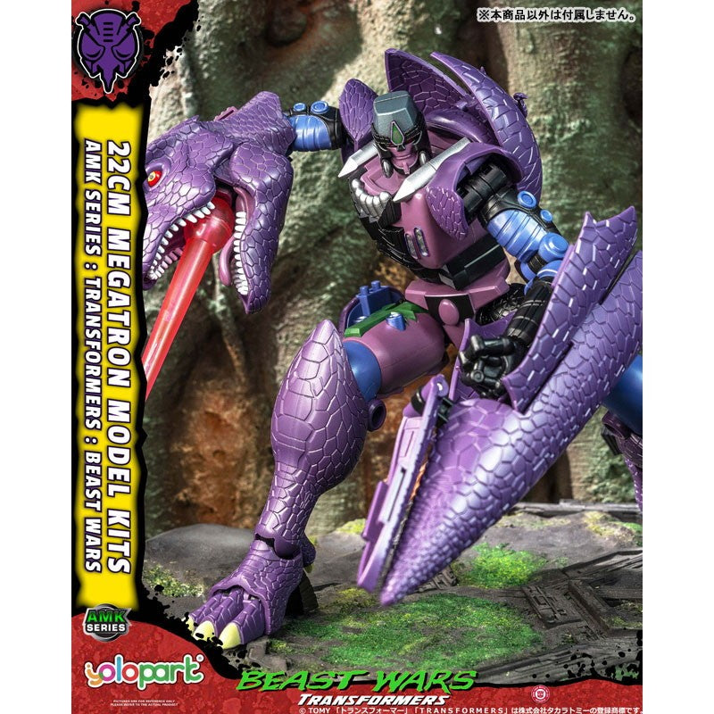 【予約安心出荷】[PTM] AMKシリーズ (3)メガトロン トランスフォーマー/ビーストウォーズ プラモデル Yolopark(ヨロパーク)(2027年11月)