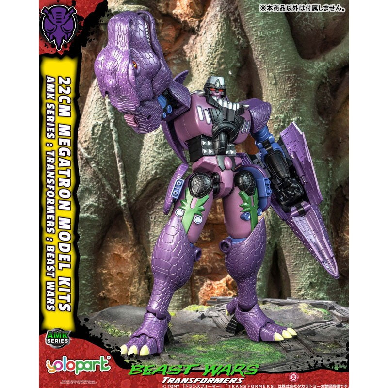【予約安心出荷】[PTM] AMKシリーズ (3)メガトロン トランスフォーマー/ビーストウォーズ プラモデル Yolopark(ヨロパーク)(2027年11月)