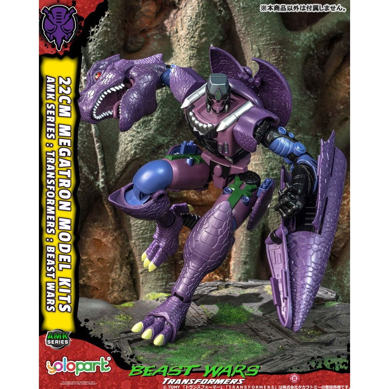 【予約安心出荷】[PTM] AMKシリーズ (3)メガトロン トランスフォーマー/ビーストウォーズ プラモデル Yolopark(ヨロパーク)(2027年11月)