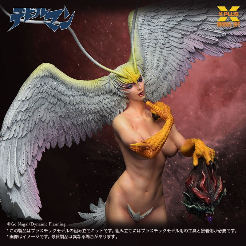 【予約安心出荷】[PTM] (再販) 1/8 シレーヌ デビルマン プラスチックモデルキット プラモデル(411-200677TP) エクスプラス(2026年10月)