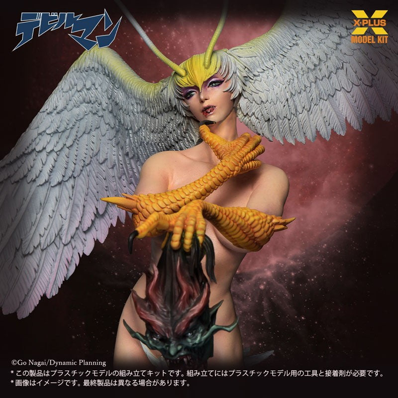 【予約安心出荷】[PTM] (再販) 1/8 シレーヌ デビルマン プラスチックモデルキット プラモデル(411-200677TP) エクスプラス(2026年10月)