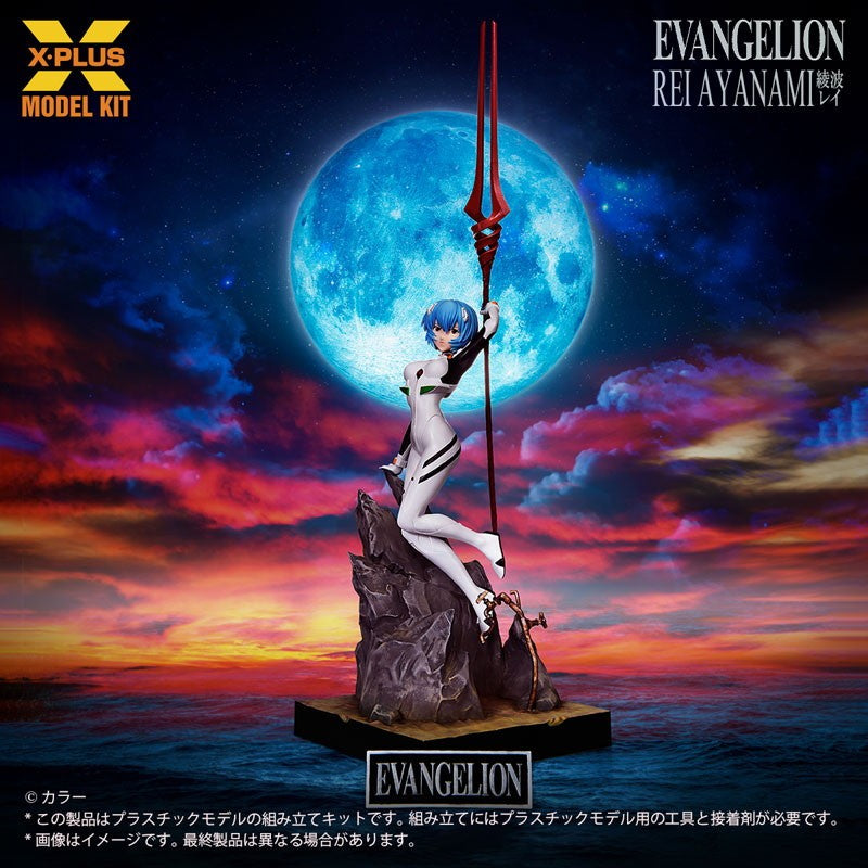 【予約安心出荷】[PTM] (再販) 1/8 綾波レイ 新世紀エヴァンゲリオン プラスチックモデルキット プラモデル(411-200678TP) エクスプラス(2026年10月)