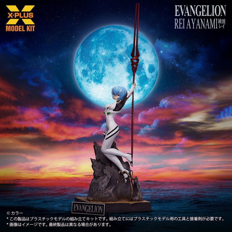 【予約安心出荷】[PTM] (再販) 1/8 綾波レイ 新世紀エヴァンゲリオン プラスチックモデルキット プラモデル(411-200678TP) エクスプラス(2026年10月)