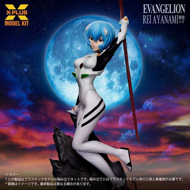 【予約安心出荷】[PTM] (再販) 1/8 綾波レイ 新世紀エヴァンゲリオン プラスチックモデルキット プラモデル(411-200678TP) エクスプラス(2026年10月)