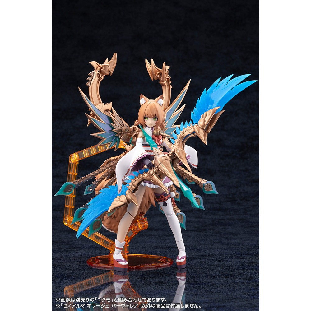 【予約安心出荷】[PTM] ゼノアルマ オラージュ パーヴォレア アルカナディア プラモデル(AS005) コトブキヤ(2027年3月)