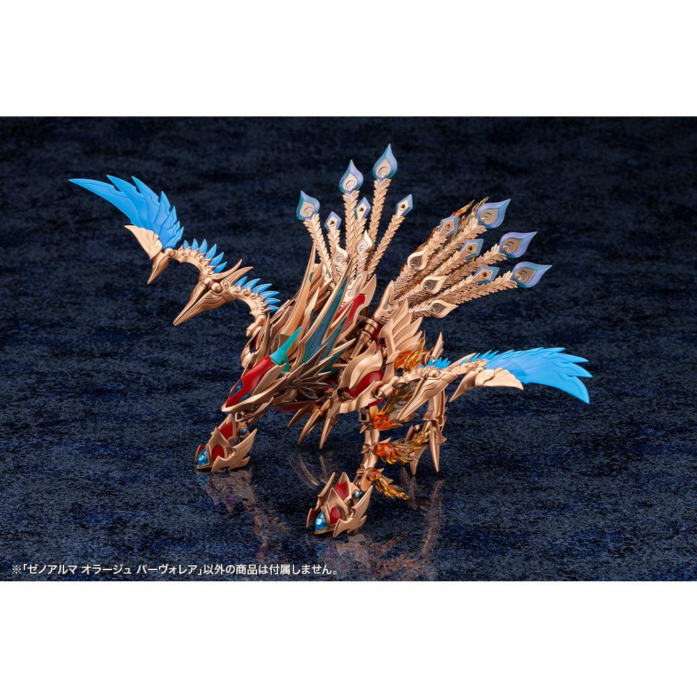 【予約安心出荷】[PTM] ゼノアルマ オラージュ パーヴォレア アルカナディア プラモデル(AS005) コトブキヤ(2027年3月)