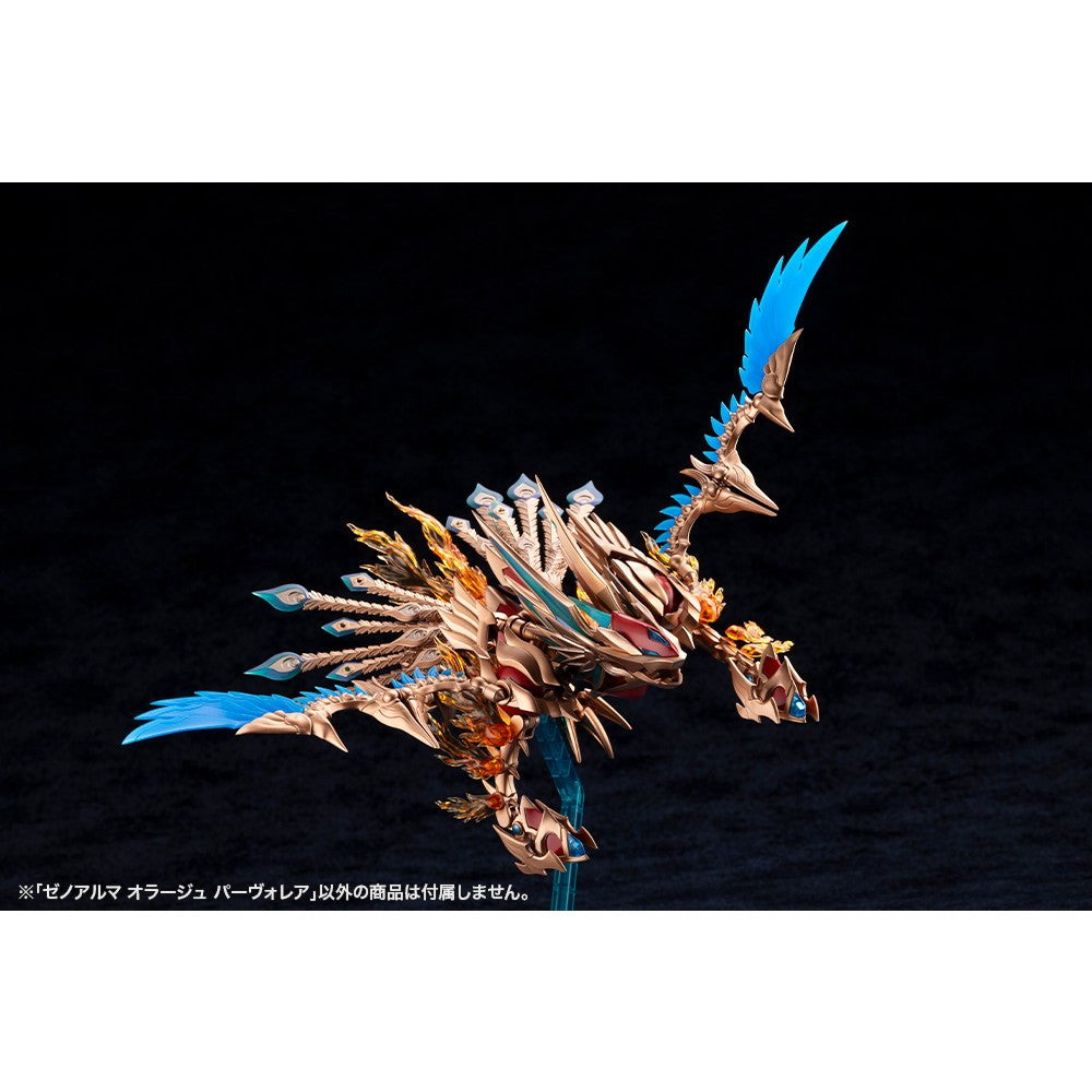 【予約安心出荷】[PTM] ゼノアルマ オラージュ パーヴォレア アルカナディア プラモデル(AS005) コトブキヤ(2027年3月)