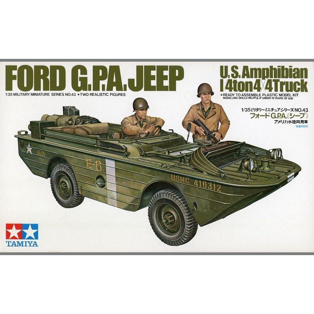 【中古即納】[PTM] ミリタリーミニチュアシリーズ No.43 1/35 アメリカ水陸両用車 フォード G.P.A ジープ 定価500円版 ディスプレイモデル プラモデル(35043) タミヤ(19991231)
