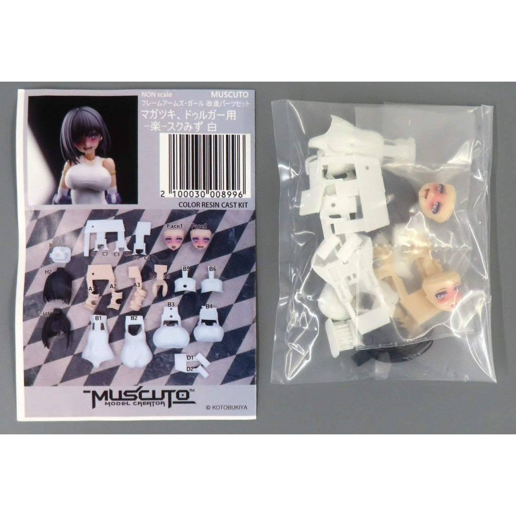 【中古即納】[PTM] フレームアームズ・ガール 改造パーツセット マガツキ・ドゥルガー用 -楽-スクみず 白 カラーレジンキャストキット プラモデル用アクセサリ コトブキヤ(20260430)