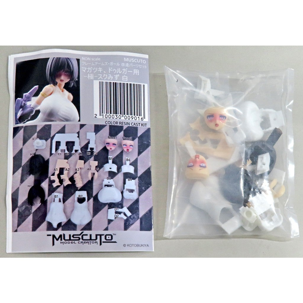 【中古即納】[PTM] フレームアームズ・ガール 改造パーツセット マガツキ・ドゥルガー用 -極-スクみず 白 カラーレジンキャストキット プラモデル用アクセサリ コトブキヤ(20260430)