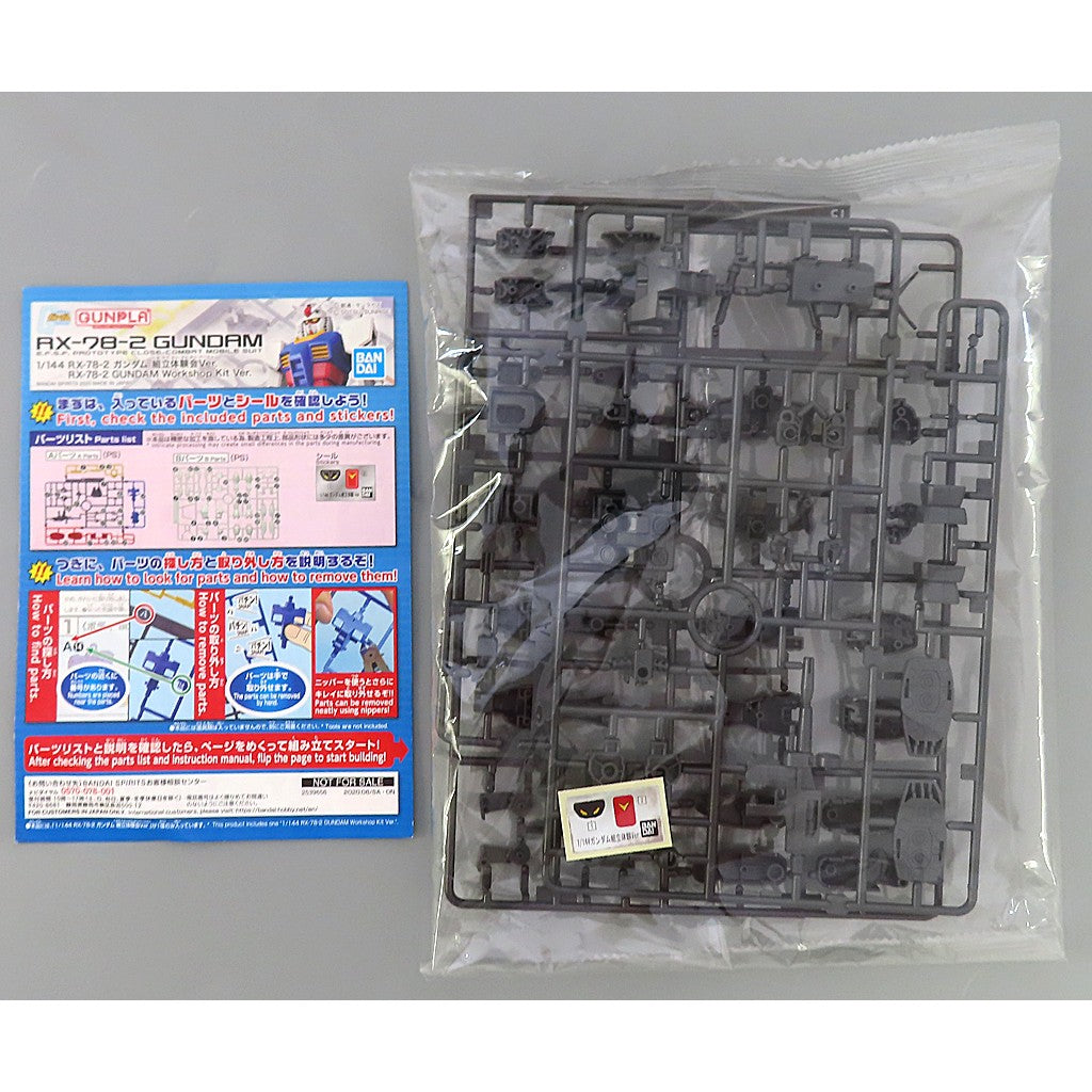 【中古即納】[PTM] イベント限定 エコプラ 1/144 RX-78-2 ガンダム 組み立て体験会Ver. 機動戦士ガンダム プラモデル(2539656) バンダイスピリッツ(20220328)
