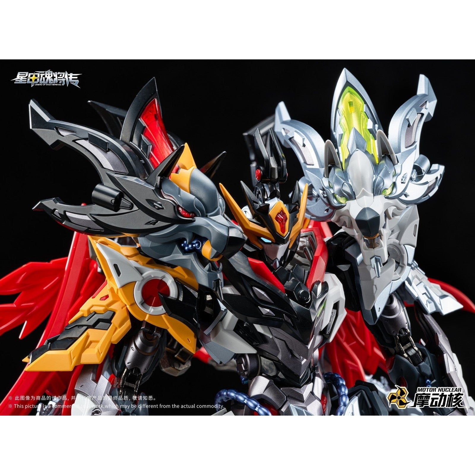 【予約安心出荷】[PTM] MNP-XH21A 霍去病(かくきょへい) プラスチックモデルキット 星甲魂将伝 プラモデル MOTOR NUCLEAR(摩動核社)(2026年10月)