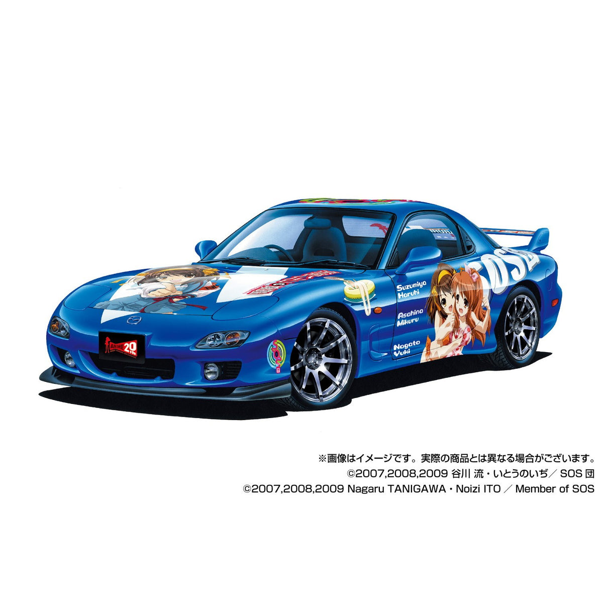 【予約安心出荷】[PTM] ザ・チューンドカー No.IT-SP01 1/24 FD3S RX-7 '02(マツダ) 涼宮ハルヒの憂鬱 プラモデル(206164) アオシマ(2027年1月)