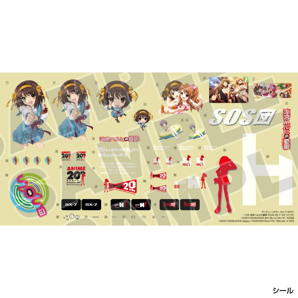 【予約安心出荷】[PTM] ザ・チューンドカー No.IT-SP01 1/24 FD3S RX-7 '02(マツダ) 涼宮ハルヒの憂鬱 プラモデル(206164) アオシマ(2027年1月)