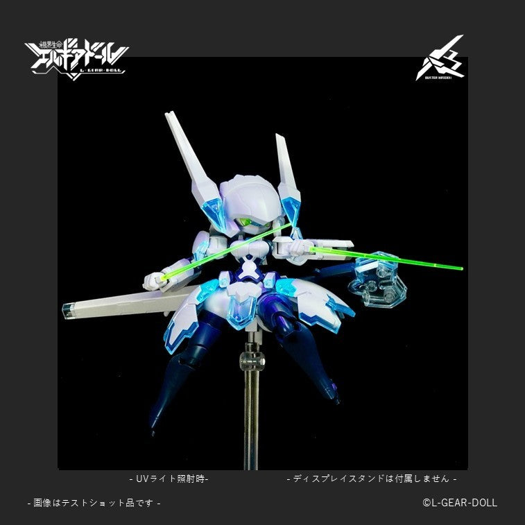 【予約安心出荷】[PTM] HS(ヒロインスタイル)シリーズ 1/12 メカ娘 バスターメイデン Ver.UVクリア 機界生命エルギアドール プラモデル(CAV-1055-UV) cavico models(キャビコモデルズ)(2026年10月)