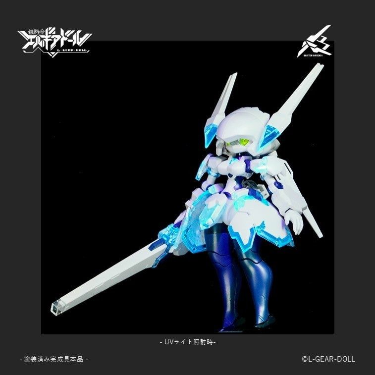 【予約安心出荷】[PTM] HS(ヒロインスタイル)シリーズ 1/12 メカ娘 バスターメイデン Ver.UVクリア 機界生命エルギアドール プラモデル(CAV-1055-UV) cavico models(キャビコモデルズ)(2026年10月)