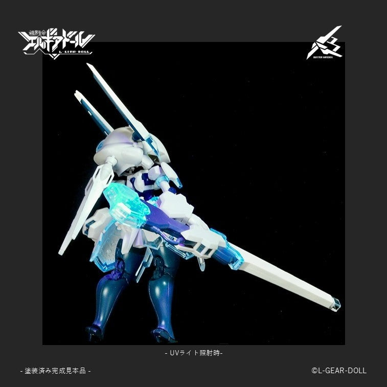 【予約安心出荷】[PTM] HS(ヒロインスタイル)シリーズ 1/12 メカ娘 バスターメイデン Ver.UVクリア 機界生命エルギアドール プラモデル(CAV-1055-UV) cavico models(キャビコモデルズ)(2026年10月)