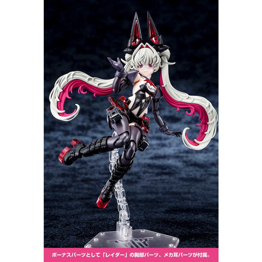 【予約安心出荷】[PTM] メガミデバイス 1/1 デザイアメイデン メディック ナイトシフト プラモデル(KP870) コトブキヤ(2027年2月)