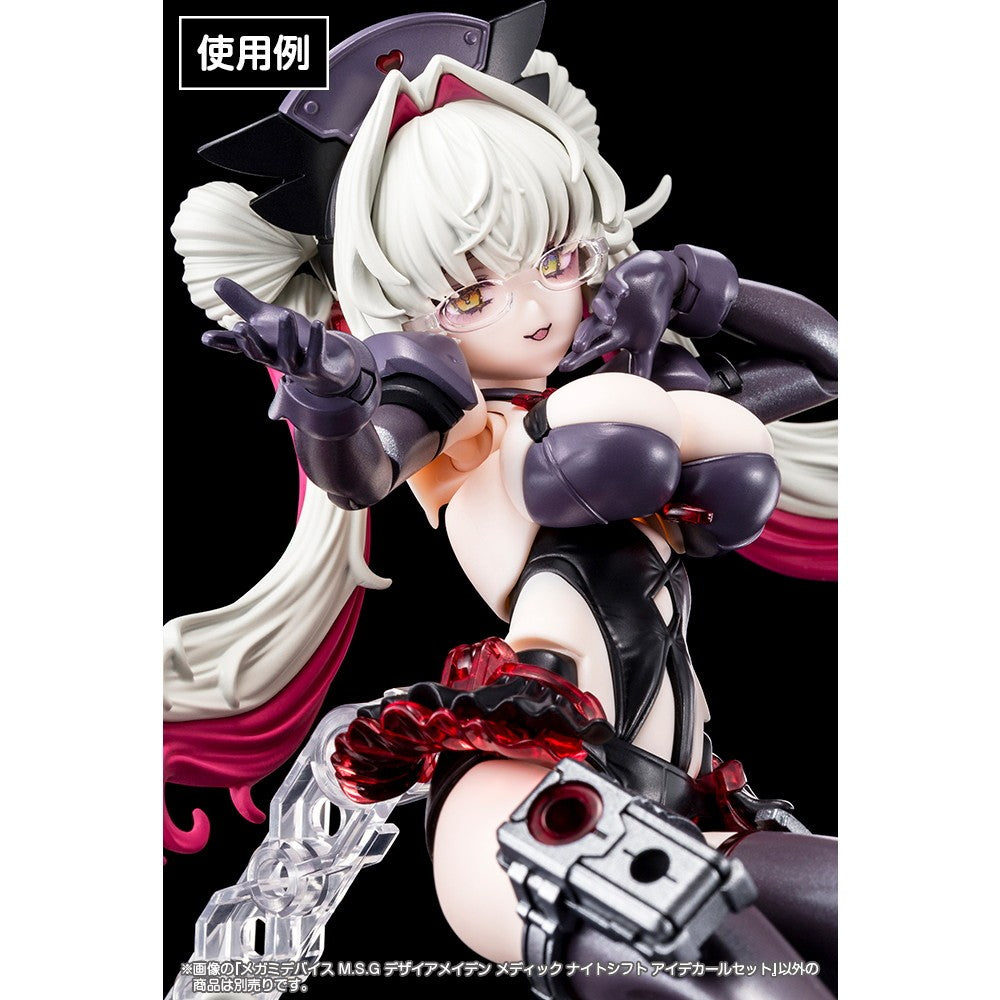 【予約安心出荷】[PTM] メガミデバイス M.S.G 1/1 デザイアメイデン メディック ナイトシフト アイデカールセット プラモデル用アクセサリ(KP876) コトブキヤ(2027年2月)