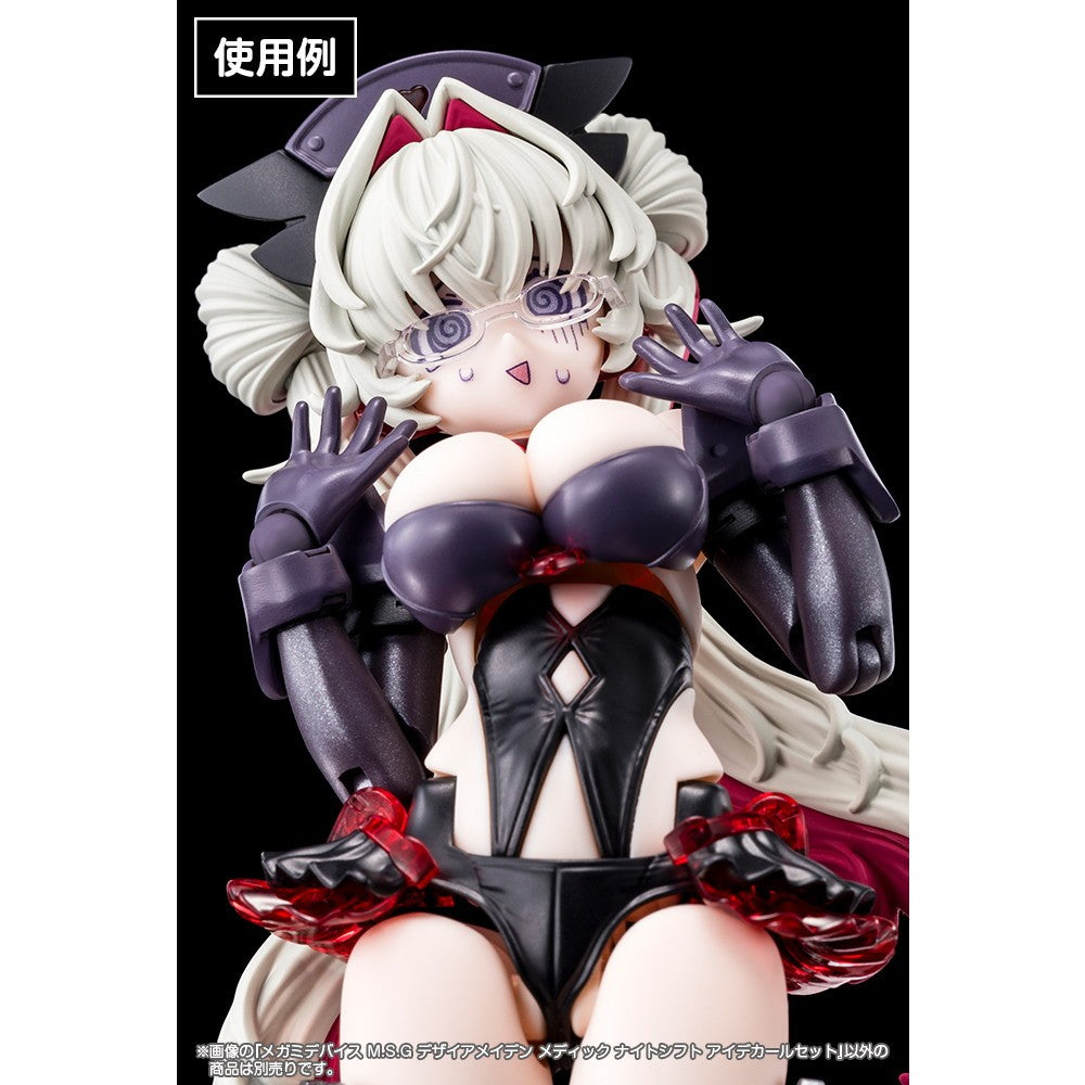 【予約安心出荷】[PTM] メガミデバイス M.S.G 1/1 デザイアメイデン メディック ナイトシフト アイデカールセット プラモデル用アクセサリ(KP876) コトブキヤ(2027年2月)