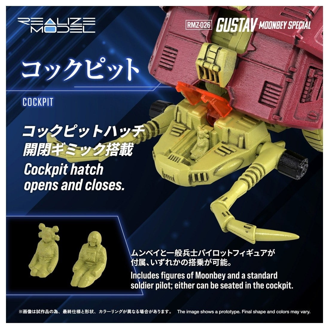 【予約安心出荷】[PTM] T-SPARK リアライズ 1/100 RMZ-026 グスタフ ムンベイ仕様 ZOIDS(ゾイド) プラモデル タカラトミー(2027年4月)