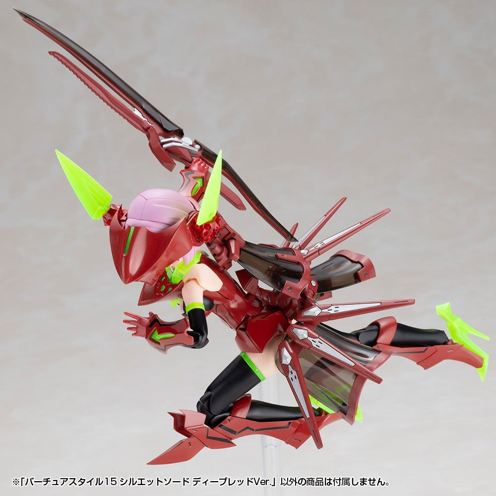 【予約安心出荷】[PTM] M.S.G モデリングサポートグッズ バーチュアスタイル15 シルエットソード ディープレッドVer. プラモデル用アクセサリ(GE015) コトブキヤ(2027年4月)