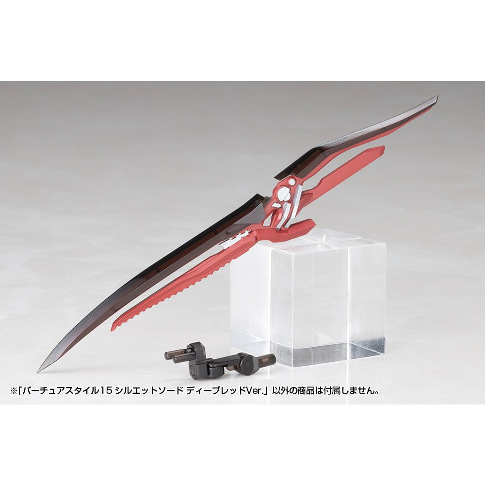 【予約安心出荷】[PTM] M.S.G モデリングサポートグッズ バーチュアスタイル15 シルエットソード ディープレッドVer. プラモデル用アクセサリ(GE015) コトブキヤ(2027年4月)