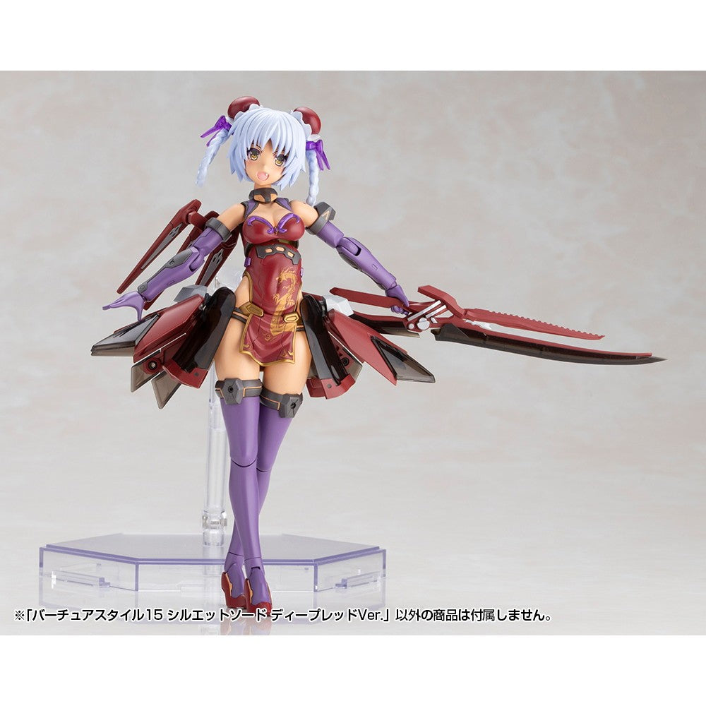 【予約安心出荷】[PTM] M.S.G モデリングサポートグッズ バーチュアスタイル15 シルエットソード ディープレッドVer. プラモデル用アクセサリ(GE015) コトブキヤ(2027年4月)