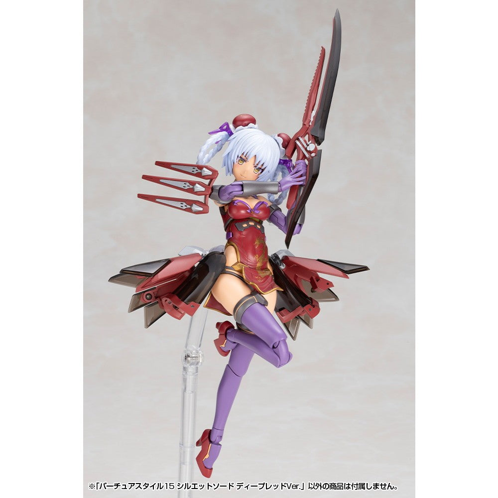 【予約安心出荷】[PTM] M.S.G モデリングサポートグッズ バーチュアスタイル15 シルエットソード ディープレッドVer. プラモデル用アクセサリ(GE015) コトブキヤ(2027年4月)