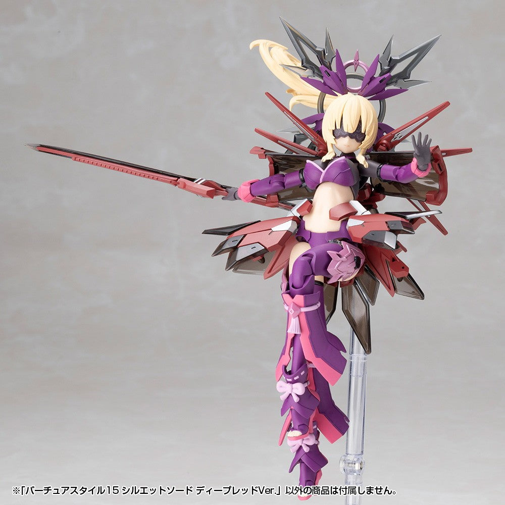 【予約安心出荷】[PTM] M.S.G モデリングサポートグッズ バーチュアスタイル15 シルエットソード ディープレッドVer. プラモデル用アクセサリ(GE015) コトブキヤ(2027年4月)
