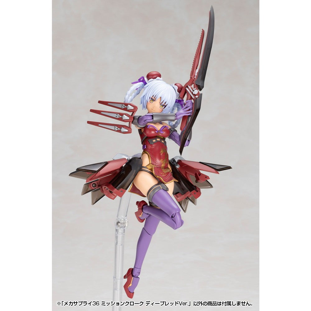 【予約安心出荷】[PTM] M.S.G モデリングサポートグッズ メカサプライ36 ミッションクローク ディープレッドVer. プラモデル用アクセサリ(MJ36) コトブキヤ(2027年4月)