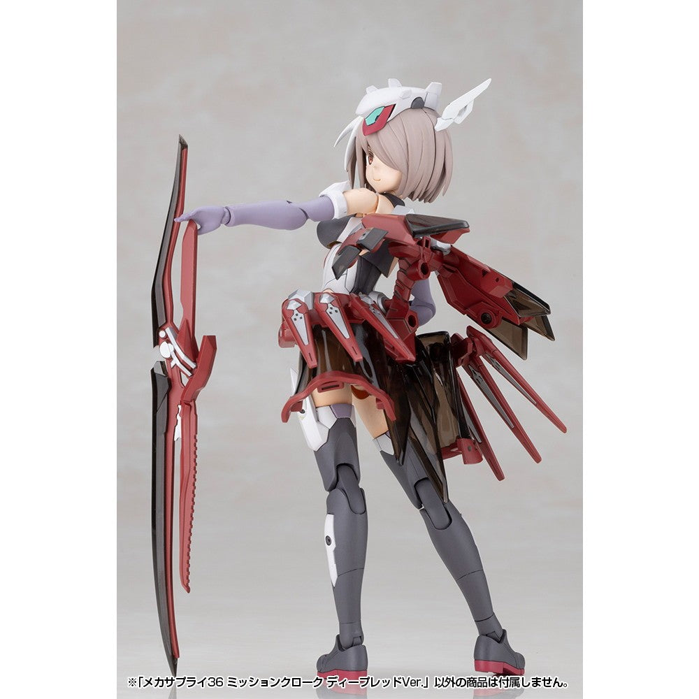 【予約安心出荷】[PTM] M.S.G モデリングサポートグッズ メカサプライ36 ミッションクローク ディープレッドVer. プラモデル用アクセサリ(MJ36) コトブキヤ(2027年4月)