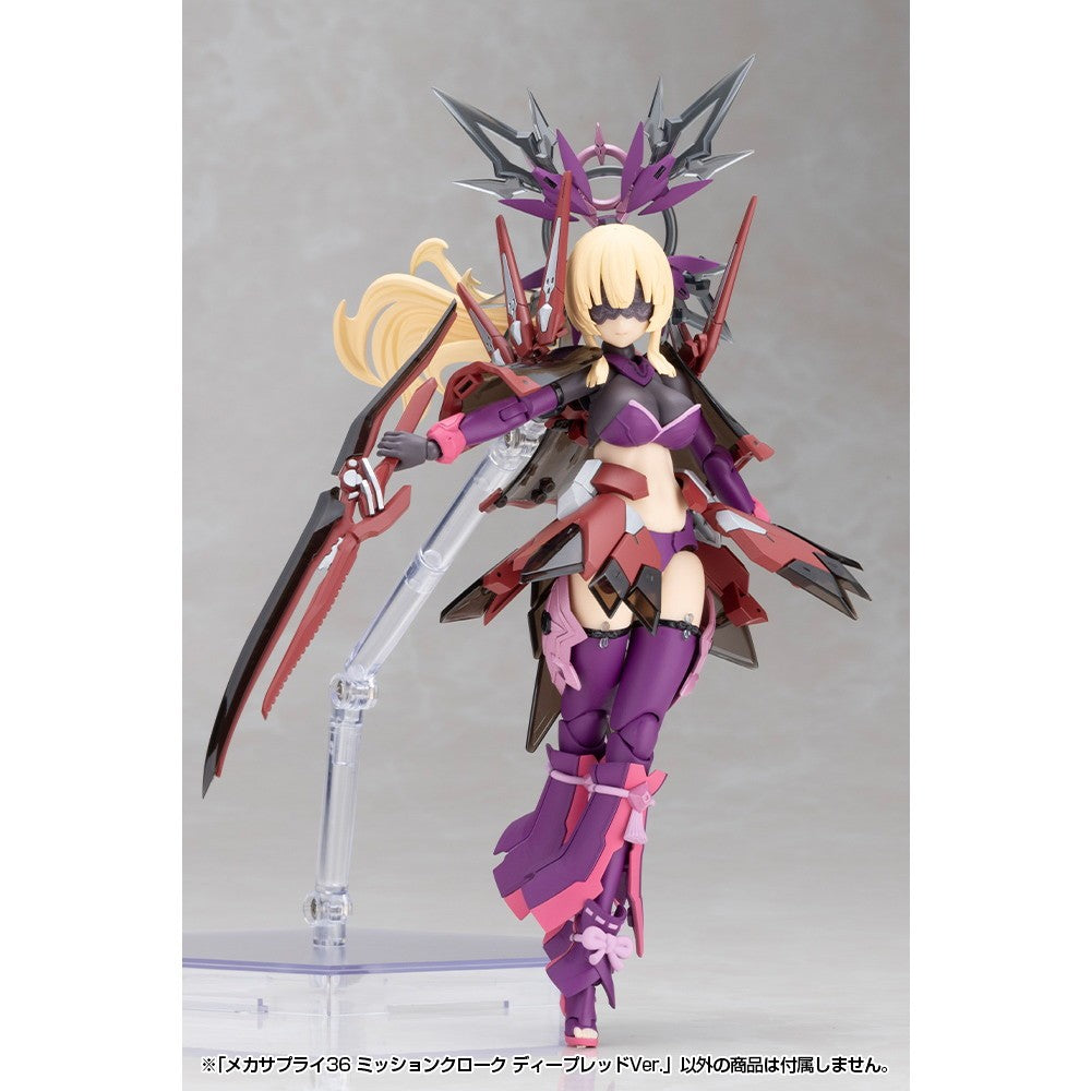 【予約安心出荷】[PTM] M.S.G モデリングサポートグッズ メカサプライ36 ミッションクローク ディープレッドVer. プラモデル用アクセサリ(MJ36) コトブキヤ(2027年4月)