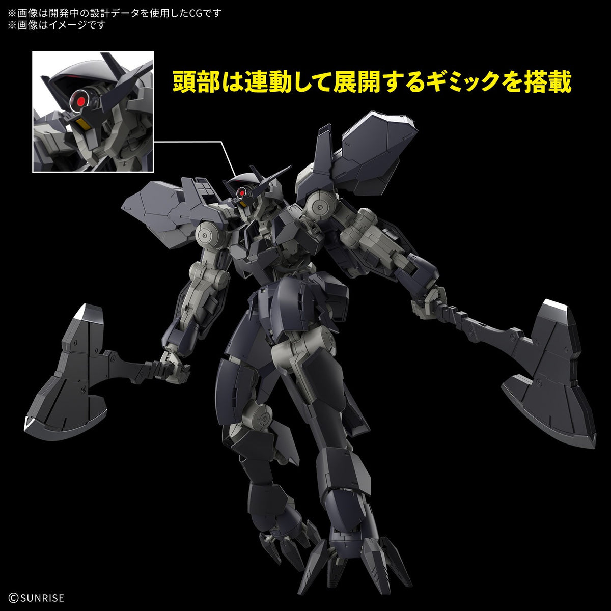 【予約安心出荷】[PTM] FULL MECHANICS 1/100 グレイズアイン 機動戦士ガンダム 鉄血のオルフェンズ プラモデル(5184507) バンダイスピリッツ(2027年1月)