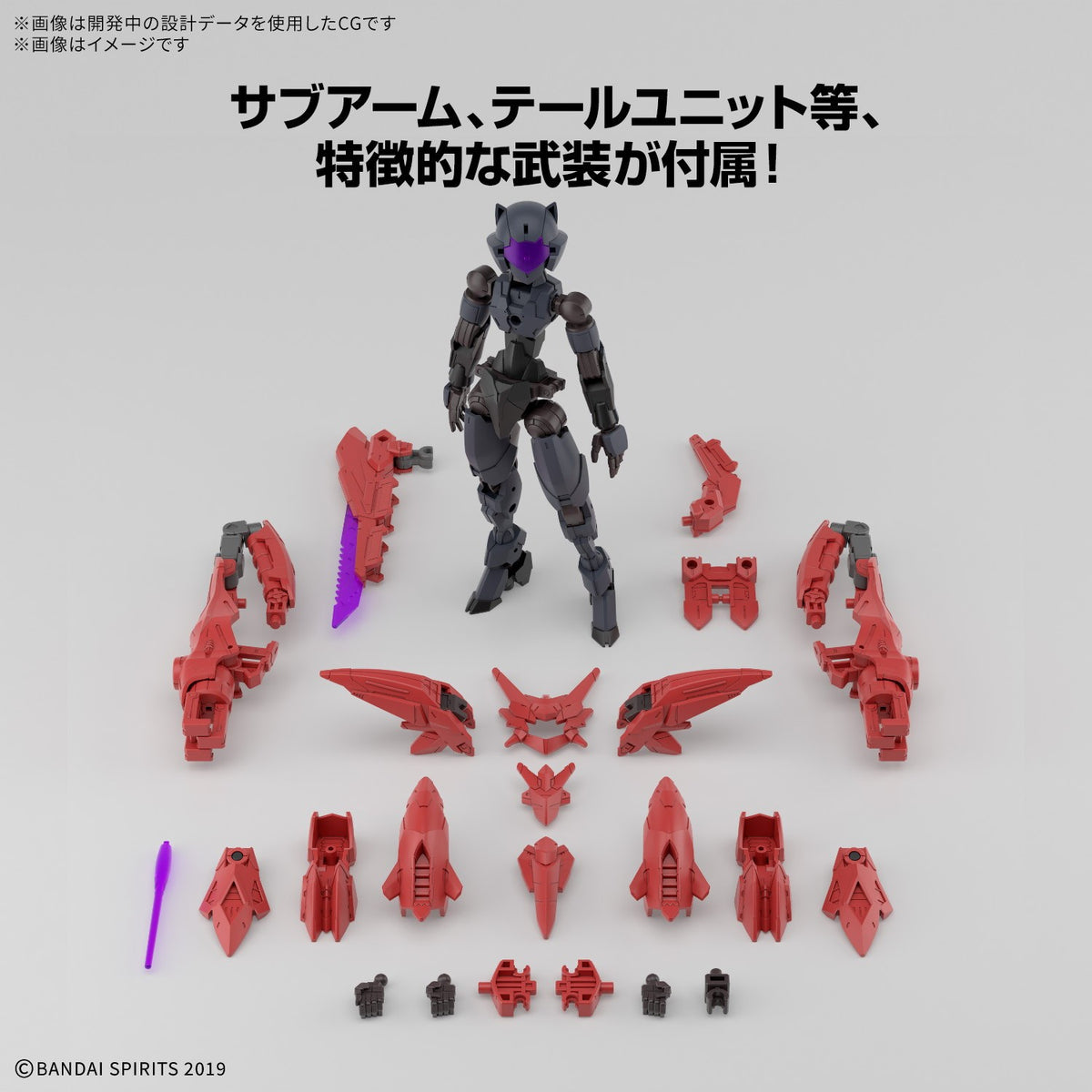 【予約安心出荷】[PTM] 30MM 1/144 EXM-E7b スピナティア(ビースト仕様) 30 MINUTES MISSIONS(サーティミニッツミッションズ) プラモデル(5184506) バンダイスピリッツ(2027年1月)