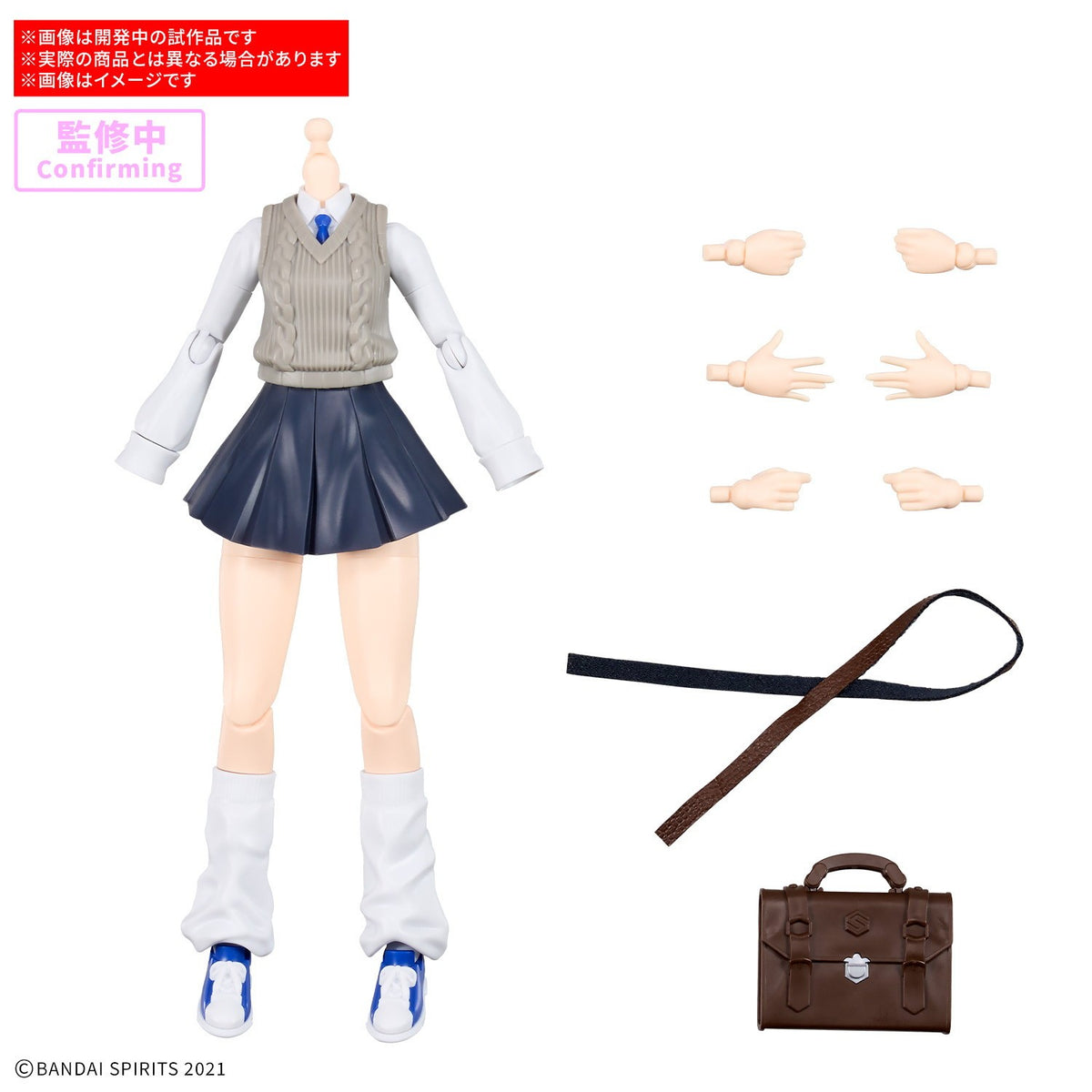 【予約安心出荷】[PTM] 30MS オプションボディパーツ タイプSU02[カラーA] 30 MINUTES SISTERS(サーティミニッツシスターズ) プラモデル用アクセサリ(5184508) バンダイスピリッツ(2027年1月)