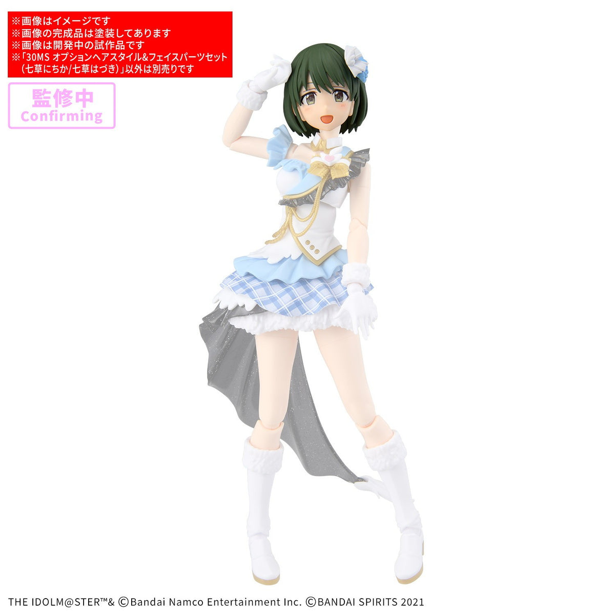 【予約安心出荷】[PTM] 30MS オプションヘアスタイル&フェイスパーツセット(七草にちか/七草はづき) 30 MINUTES SISTERS(サーティミニッツシスターズ) アイドルマスター シャイニーカラーズ プラモデル用アクセサリ(5184510) バンダイスピリッツ(2027年1月)