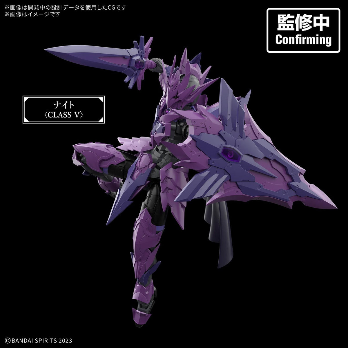 【予約安心出荷】[PTM] 30MF ダークネビルアークナイト 30 MINUTES FANTASY(サーティミニッツファンタジー) プラモデル(5184717) バンダイスピリッツ(2027年1月)